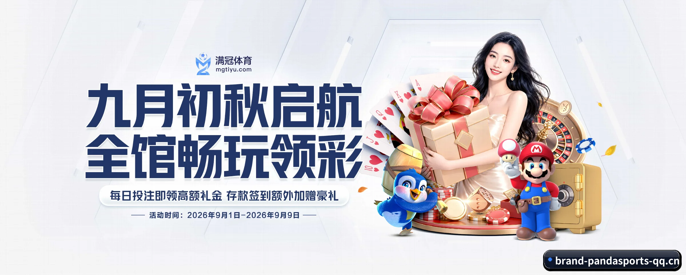 品牌故事